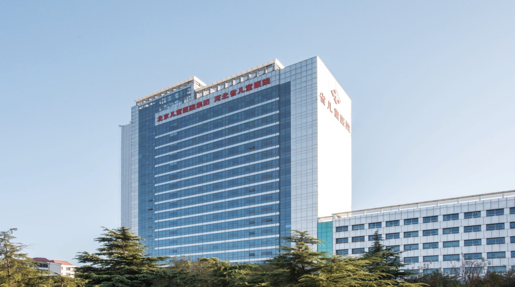 河北省兒童醫(yī)院新建兒研所暨住院大樓 