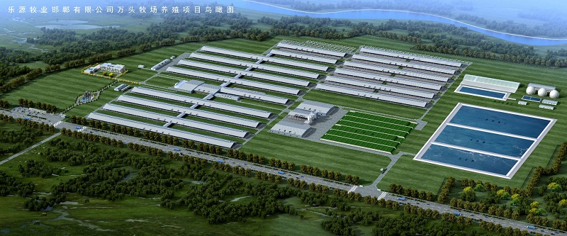 邯鄲大名萬(wàn)頭牧場(chǎng)建設(shè)項(xiàng)目 